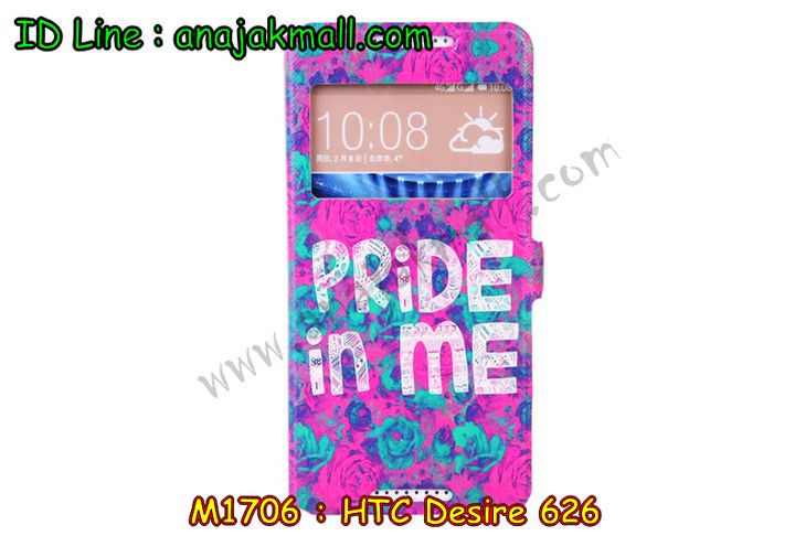 เคสมือถือ HTC desire 626,กรอบมือถือ HTC desire 626,ซองมือถือ HTC desire 626,เคสหนัง HTC desire 626,เคสพิมพ์ลาย HTC desire 626,เคสฝาพับ HTC desire 626,เคสพิมพ์ลาย HTC desire 626,เคสไดอารี่ HTC desire 626,เคสอลูมิเนียม HTC desire 626,เคสฝาพับพิมพ์ลาย HTC desire 626,เคสซิลิโคนเอชทีซี desire 626,เคสฝาพับแต่งเพชร,HTC desire 626,เคสสกรีนลาย HTC desire 626,สั่งทำเคสแต่งเพชร HTC desire 626,เคสซิลิโคนพิมพ์ลาย HTC desire 626,เคสแข็งพิมพ์ลาย HTC desire 626,เคสตัวการ์ตูน HTC desire 626,เคสประดับ htc desire 626,เคสคริสตัล htc desire 626,เคสตกแต่งเพชร htc desire 626